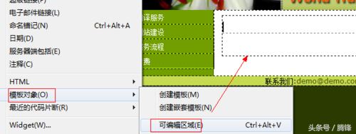 dw制作一个简单网页教程
