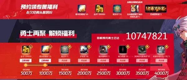 dnf手游体验服官网站