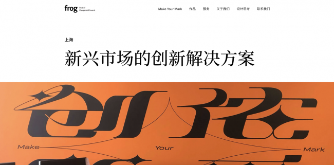 手机网站开发公司有哪些