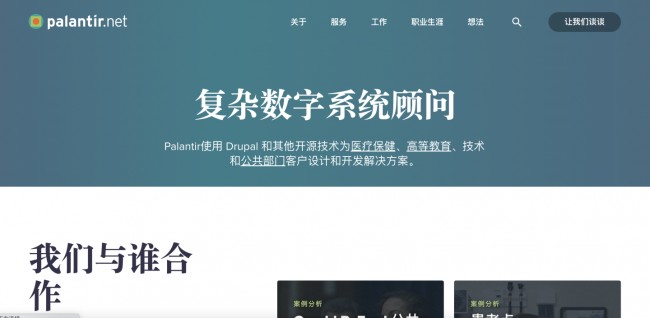手机网站开发公司有哪些