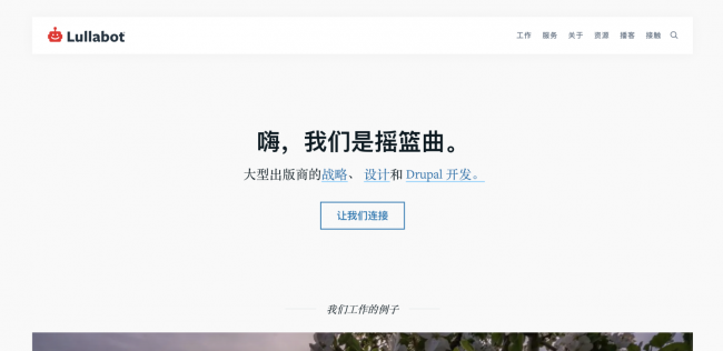 手机网站开发公司有哪些