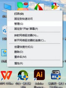 如何重装电脑声卡驱动程序 windows10声卡驱动安装教学
