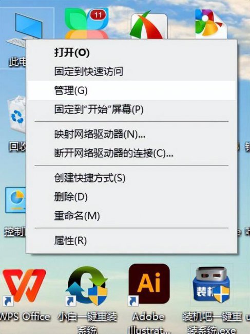 如何重装电脑声卡驱动程序