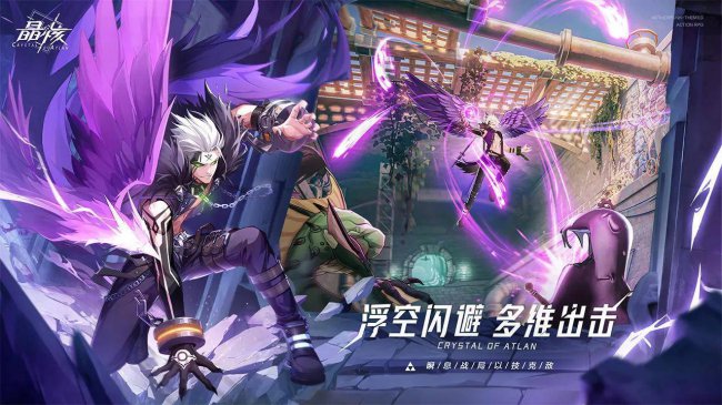地下城手游公测时间是多少