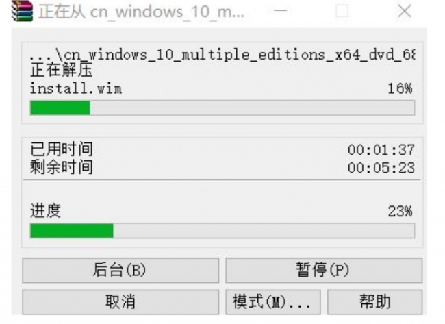 利用镜像重装win10系统怎么操作