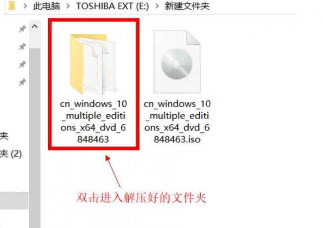 利用镜像重装win10系统怎么操作