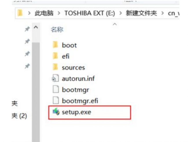 利用镜像重装win10系统怎么操作