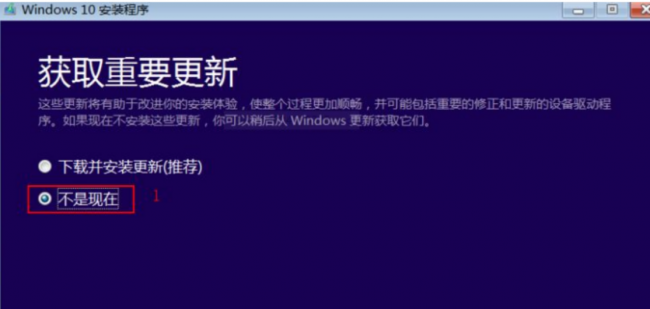 利用镜像重装win10系统怎么操作