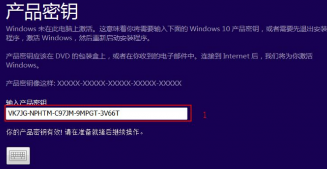 利用镜像重装win10系统怎么操作