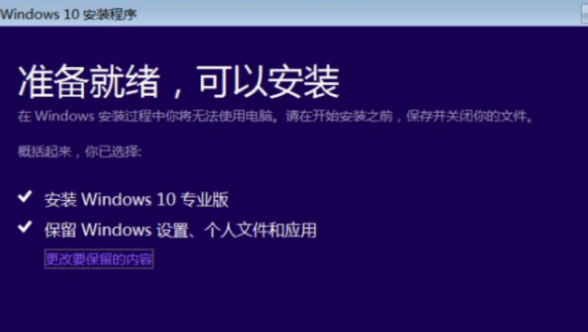 利用镜像重装win10系统怎么操作