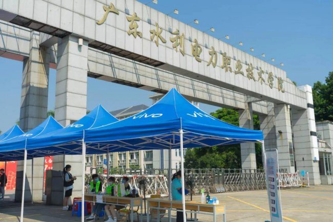广东公办大专有哪些学校