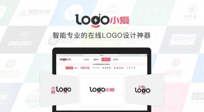 logo免费设计在线生成无水印 免费一键生成logo的软件