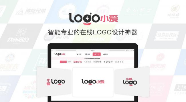 logo免费设计在线生成无水印