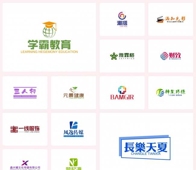 logo免费设计在线生成无水印