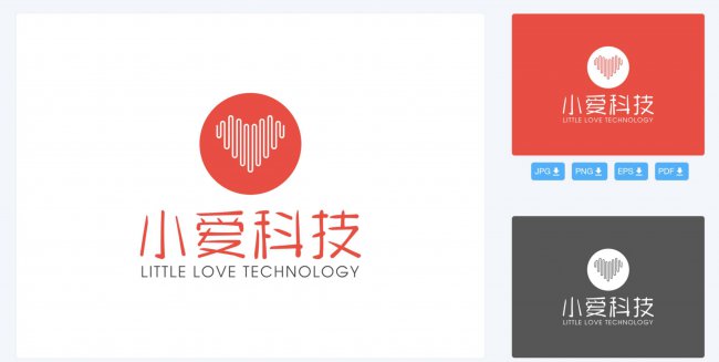 logo免费设计在线生成无水印