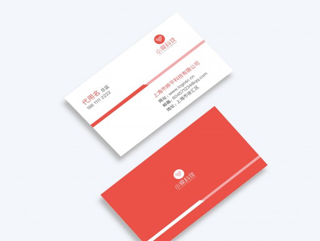 logo免费设计在线生成无水印