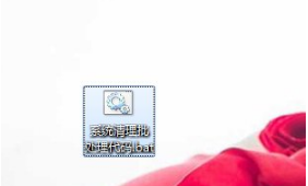系统清理bat代码