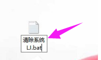 系统清理bat代码