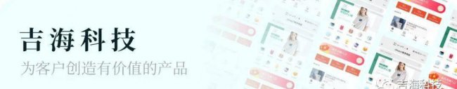 怎么制作微信小程序店铺
