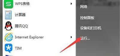 电脑收藏夹的网址打不开怎么办
