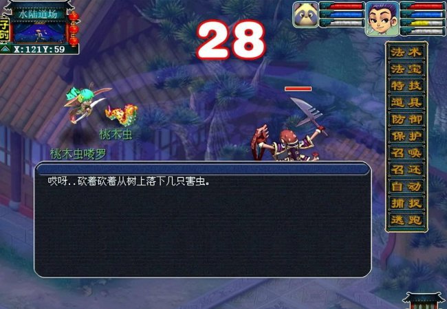 梦幻西游副本难度排行榜