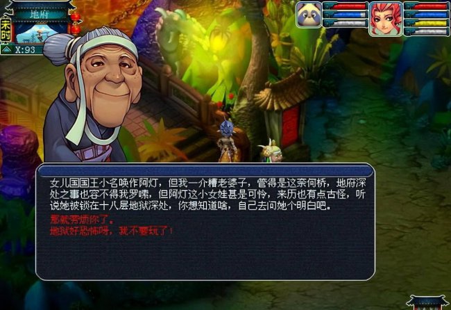 梦幻西游副本难度排行榜