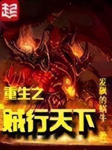 最新网游小说排行榜前十名推荐