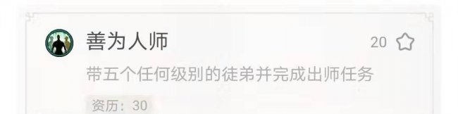 剑网三扶摇九天奇遇前置攻略