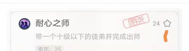 剑网三扶摇九天奇遇前置攻略