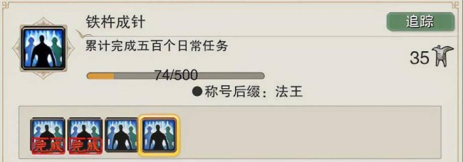 剑网三扶摇九天奇遇前置攻略