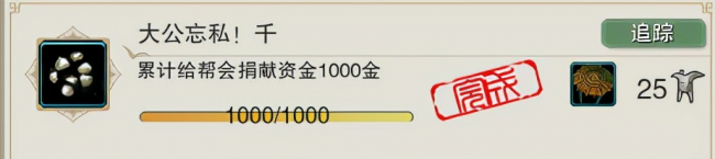 剑网三扶摇九天奇遇前置攻略