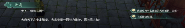 剑网三扶摇九天奇遇前置攻略