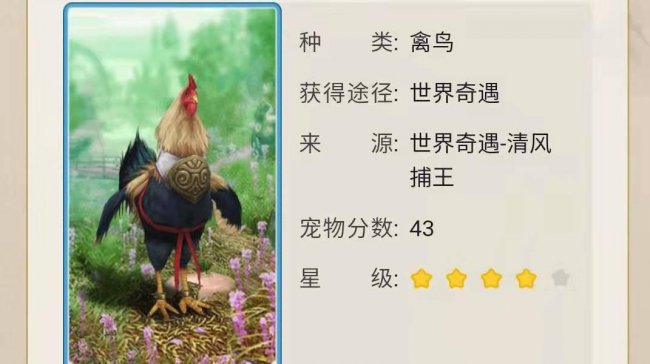 剑网三扶摇九天奇遇前置攻略