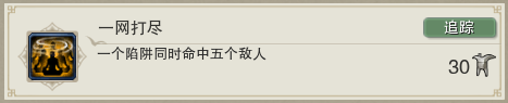 剑网三扶摇九天奇遇前置攻略