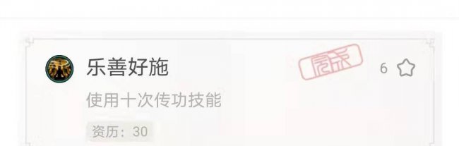 剑网三扶摇九天奇遇前置攻略