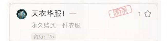 剑网三扶摇九天奇遇前置攻略