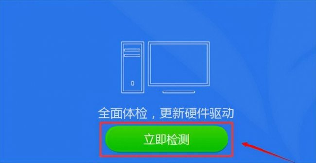 xp系统万能网卡驱动