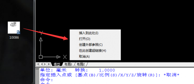 bin图纸怎么在电脑cad中打开