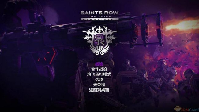 黑道圣徒3怎么调中文