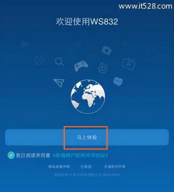 华为路由器重置后怎么设置才能上网