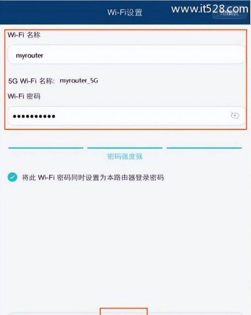 华为路由器重置后怎么设置才能上网