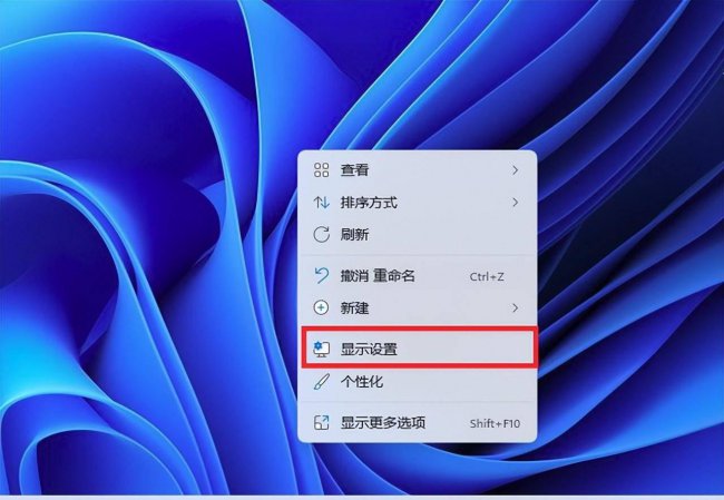 电脑显示模糊怎么变清晰屏幕
