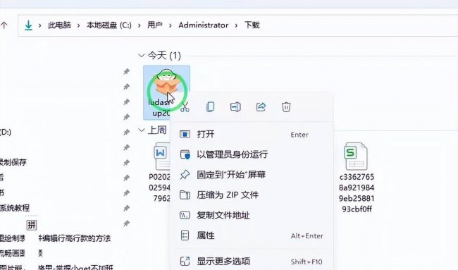 电脑显示模糊怎么变清晰屏幕