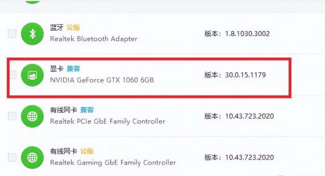 电脑显示模糊怎么变清晰屏幕