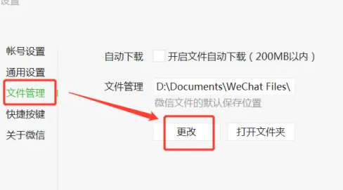 微信网页版登陆不了怎么办