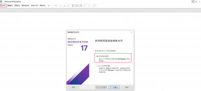 vmware安装win10教程 vm虚拟机安装系统的步骤