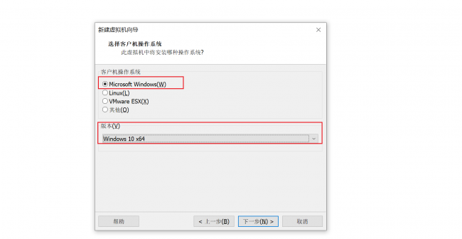 vmware安装win10教程