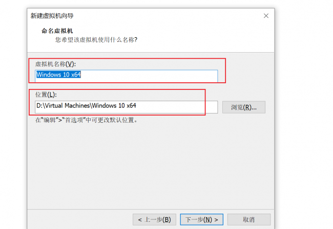 vmware安装win10教程