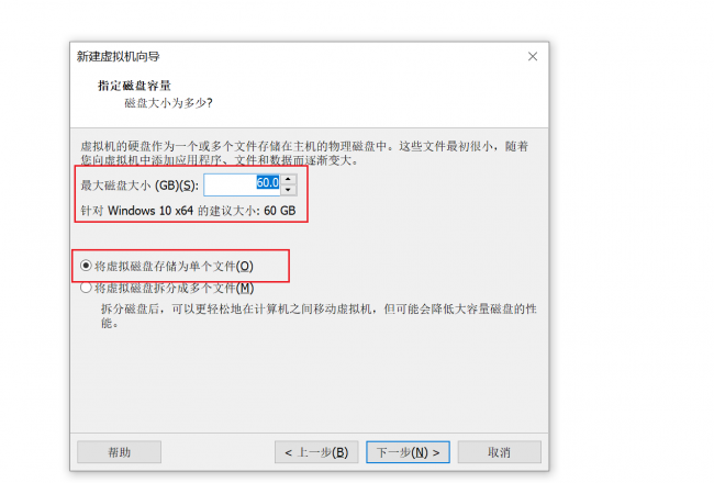 vmware安装win10教程