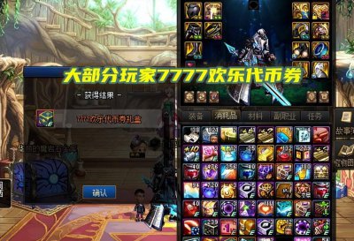 dnf异界气息净化书怎么获得 dnf白嫖增幅书的方法